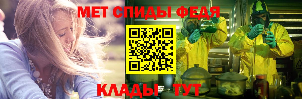 Amphetamine  АМФЕТАМИН Premium  АМФ  Кохма  Вход с VPN 