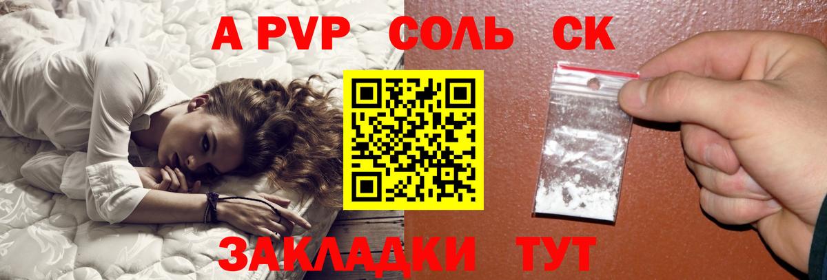 А ПВП СК Кохма