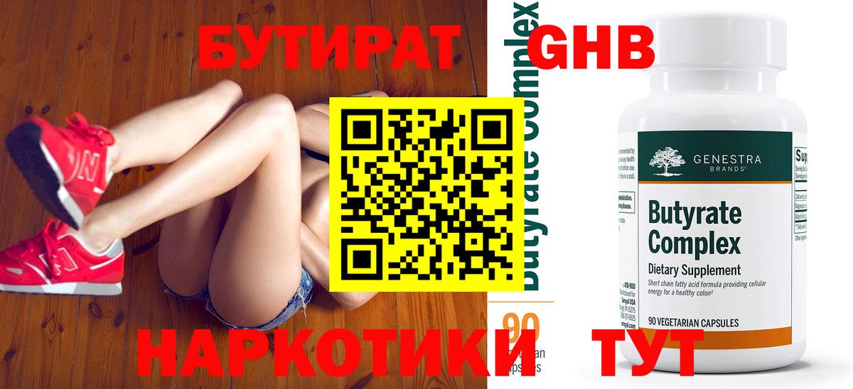 ГАШ Кохма