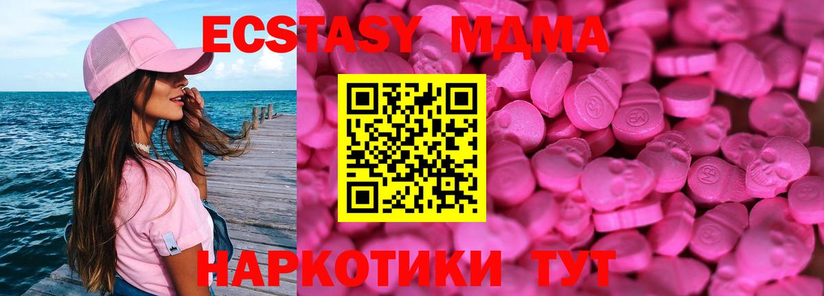 кракен ONION  Вход с VPN  Кохма  ЭКСТАЗИ TESLA  Ecstasy 