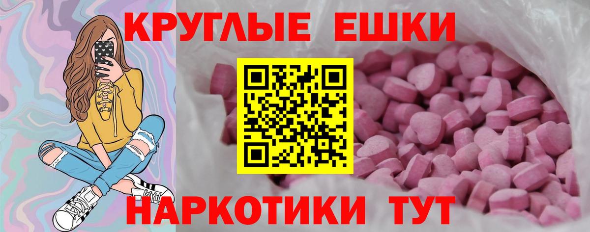 ЭКСТАЗИ Дубай Кохма