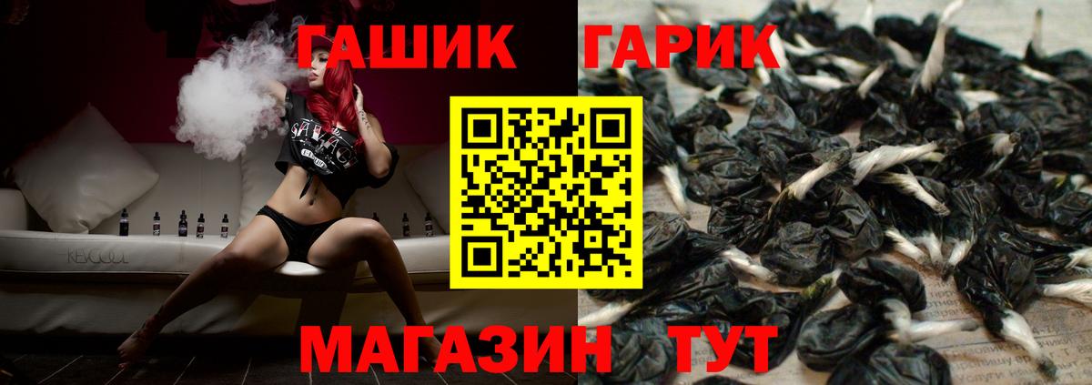 Кохма  ГАШ Изолятор  Вход с VPN  ГАШИШ VHQ 
