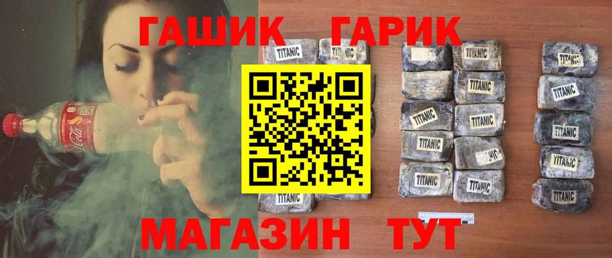 A PVP СК кристаллы  Конопля  Гашиш  Вход с VPN  Меф МЯУ МЯУ кристаллы  Кохма  Как найти закладки? 