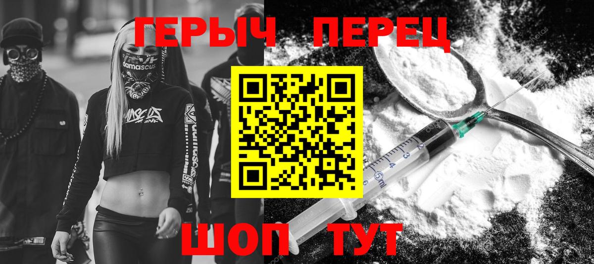 Кохма  Героин гречка  Вход с VPN 