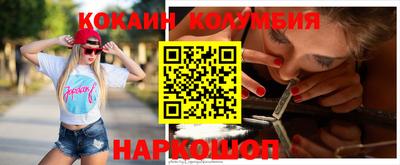 героин Конаково