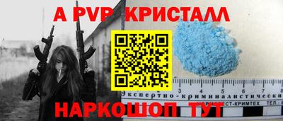бутират Коммунар