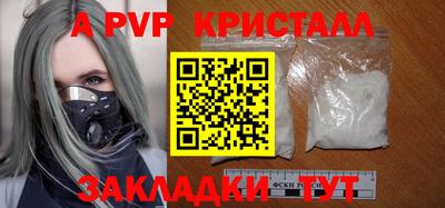 бутират Коммунар