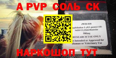 бутират Коммунар