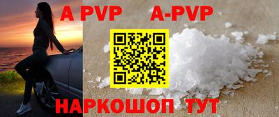 бутират Коммунар