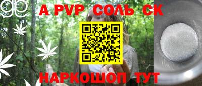 мдпв Комсомольск-на-Амуре