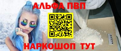 героин Конаково
