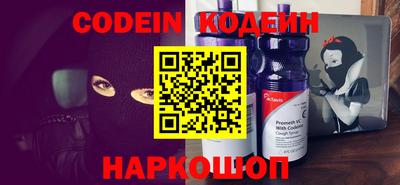 героин Конаково