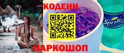 бутират Коммунар