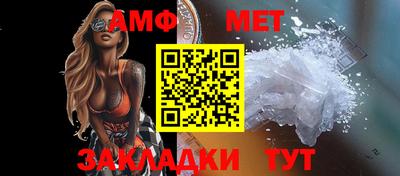 бутират Коммунар