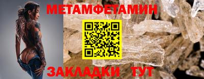 героин Конаково
