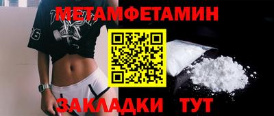 бутират Коммунар