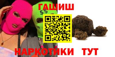 бутират Коммунар