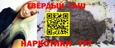 бутират Коммунар