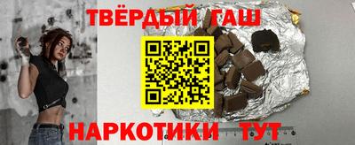 героин Конаково