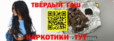 героин Конаково