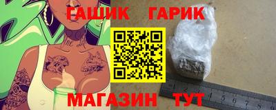 бутират Коммунар