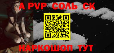 героин Конаково