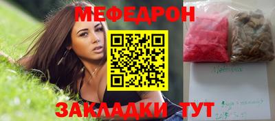 бутират Коммунар