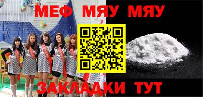 бутират Коммунар