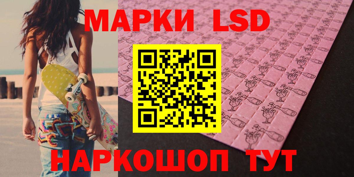 blacksprut tor  ЛСД экстази кислота  Вход с VPN  Кохма  LSD-25 экстази 