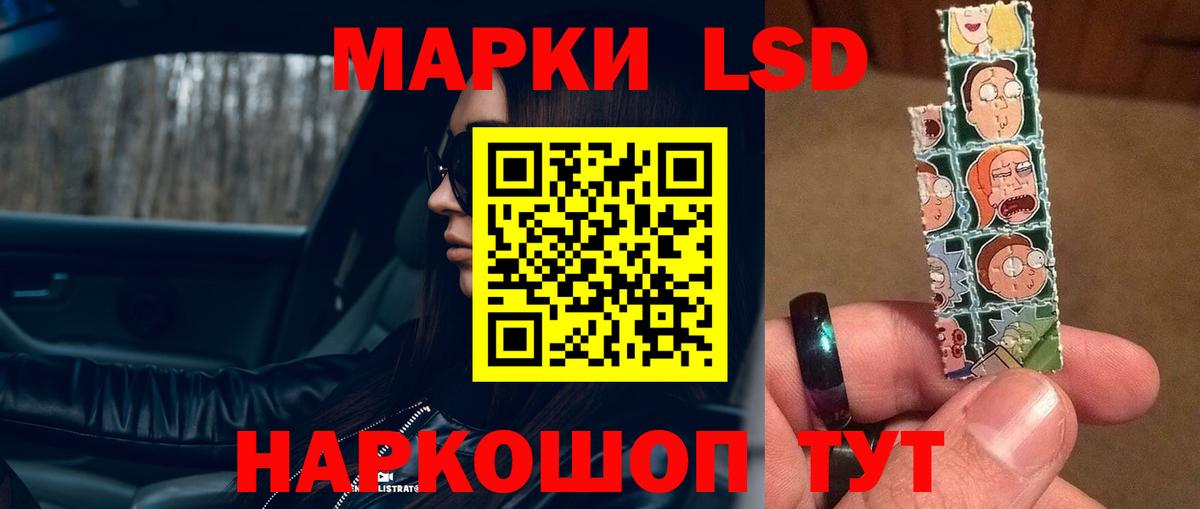 ЛСД экстази кислота Кохма
