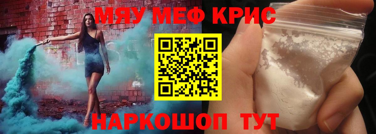 МЕФ VHQ  МЕФ VHQ  Кохма  МЕФ  где найти   Вход с VPN 