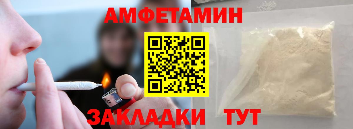Кохма  МЕТАМФЕТАМИН кристалл  Метамфетамин  Вход с VPN 