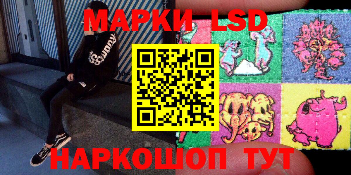 Марки N-bome 1,8мг  Вход с VPN  Марки N-bome 1,8мг  Кохма 