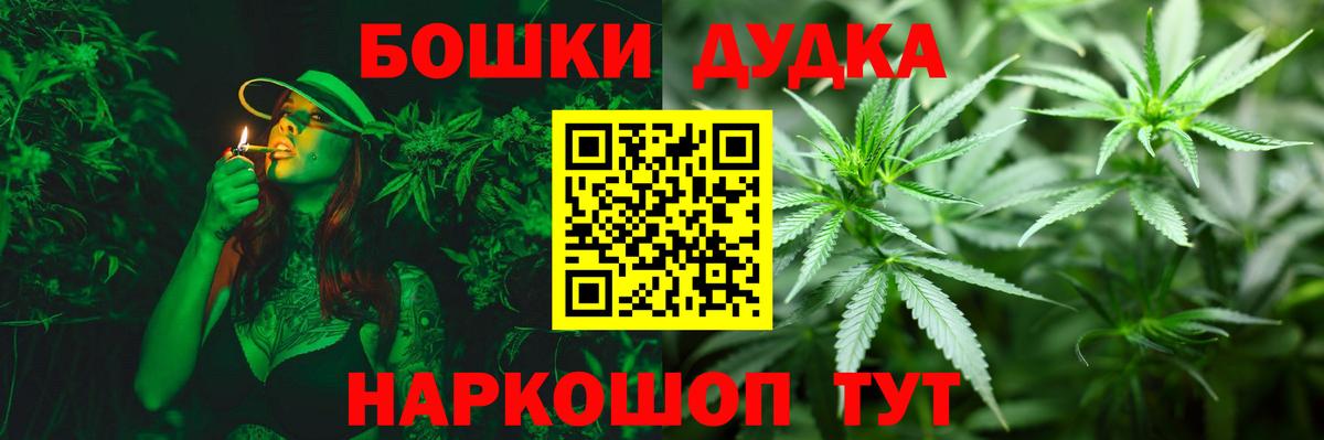 МАРИХУАНА White Widow  Бошки Шишки планчик  Кохма  Бошки марихуана тримм  Вход с VPN 